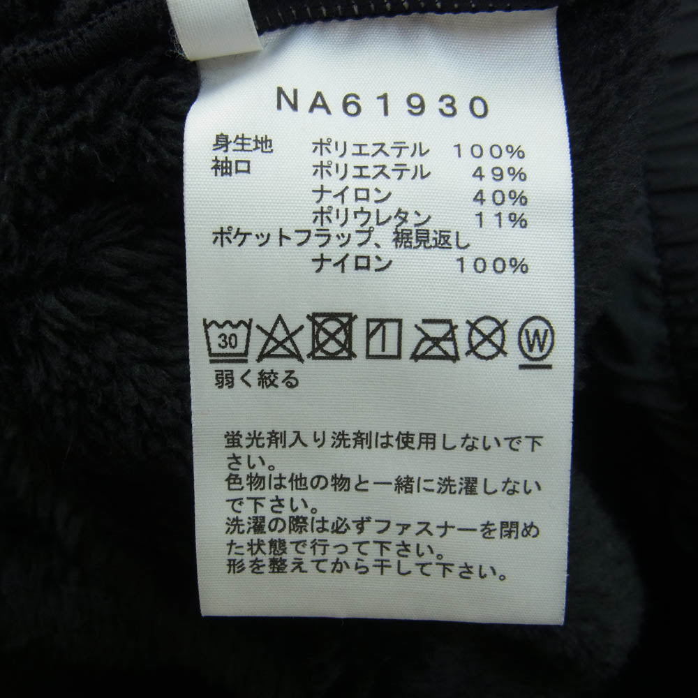 THE NORTH FACE ノースフェイス NA61930 ANTARCTICA Versa Loft Jacket アンタークティカ バーサ ロフト ジャケット フリース ジャケット ブラック系 L【中古】