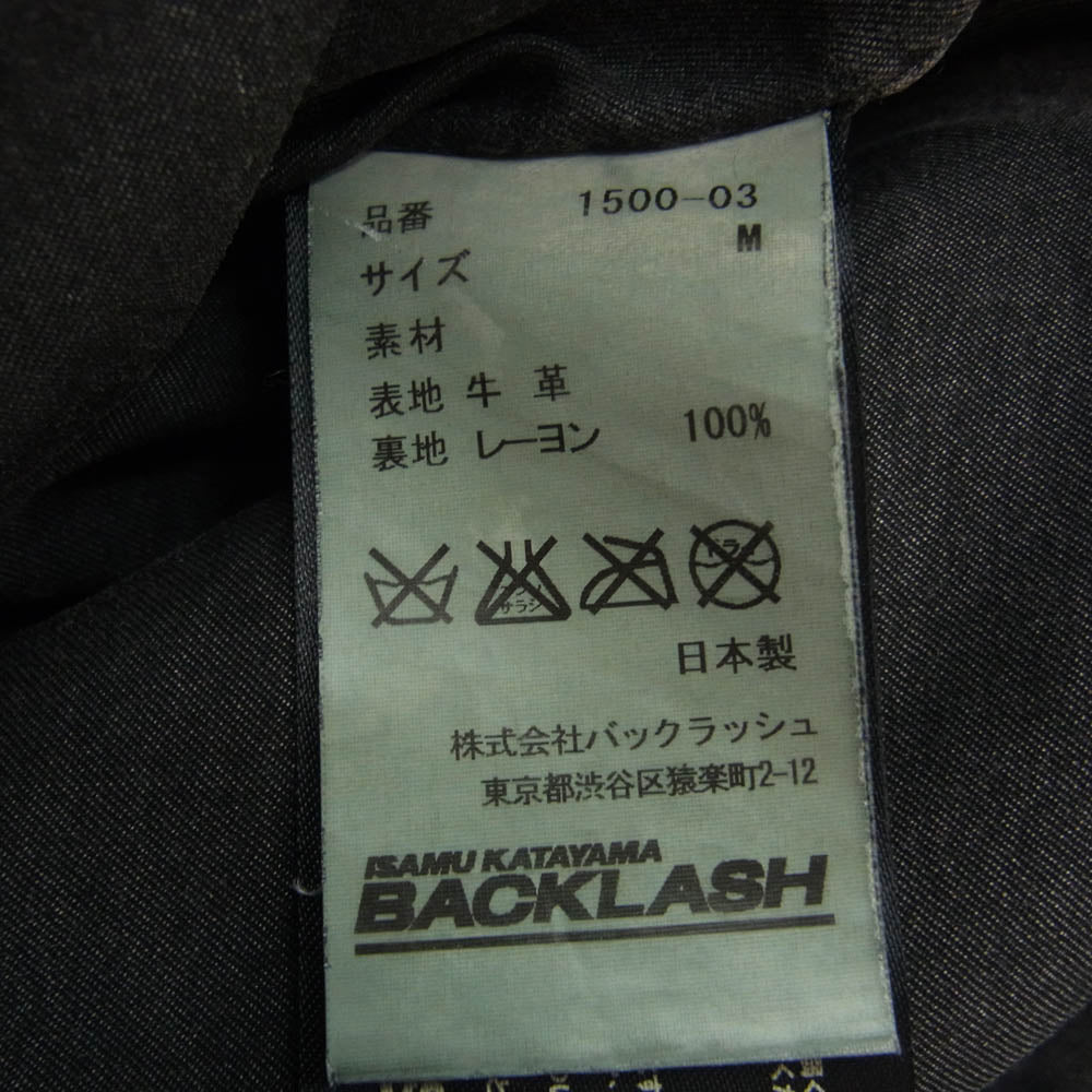ISAMUKATAYAMA BACKLASH イサムカタヤマバックラッシュ 1500-03