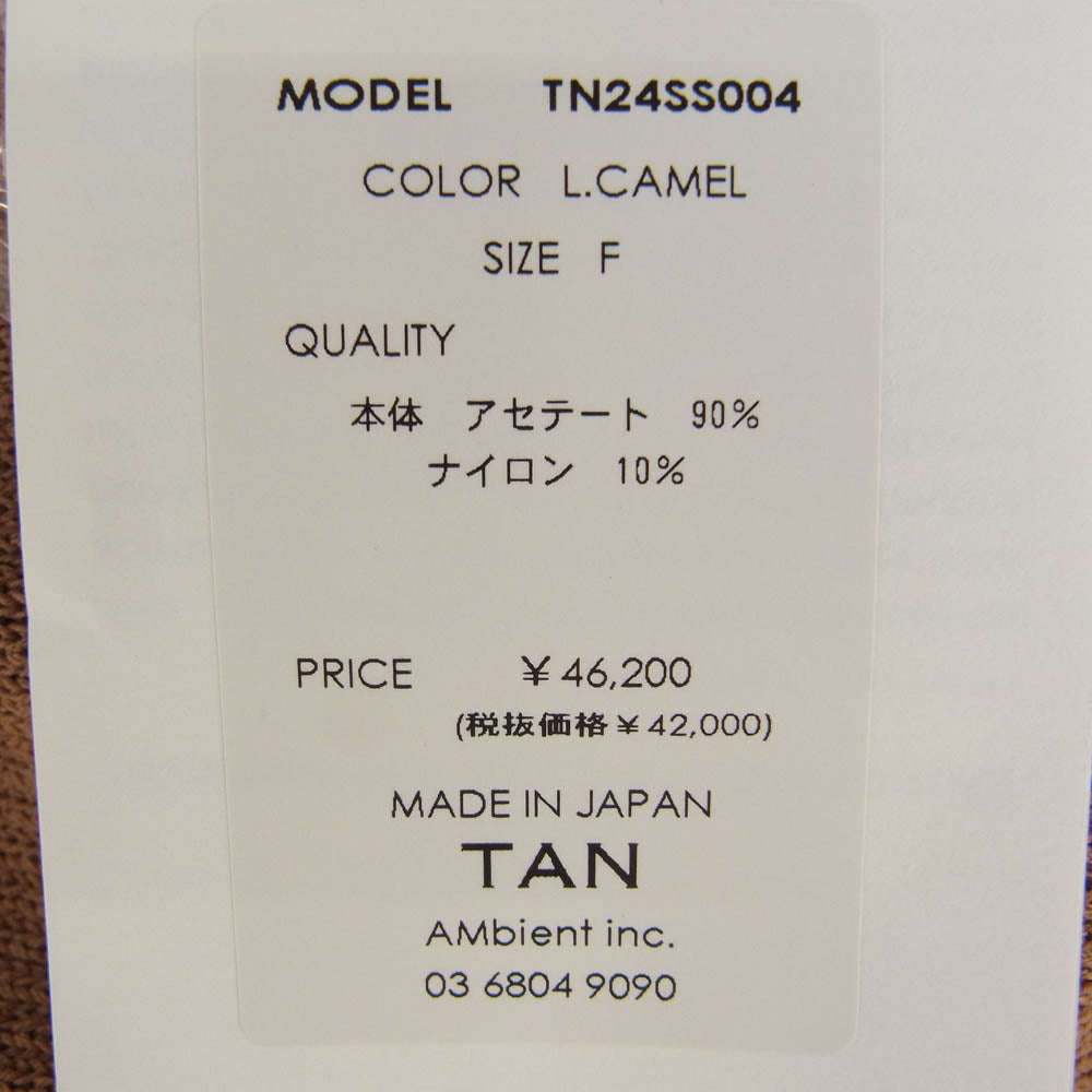 タン TN24SS004 MATT RIBED 2PIECE CARDIGAN タンクトップ スリーブ カーディガン ブラウン系 F【極上美品】【中古】