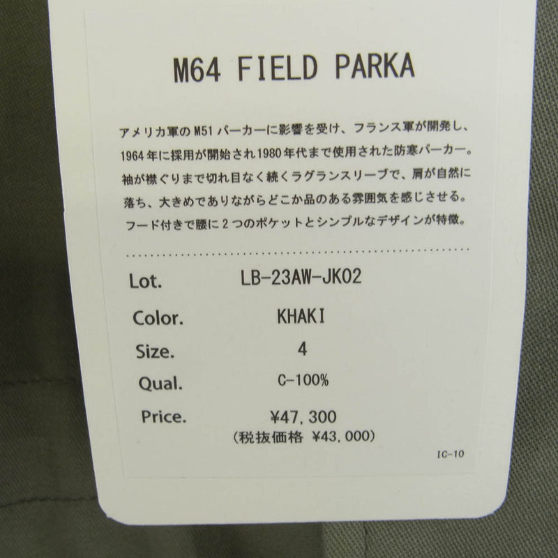 ルースバー 23AW LB-23AW-JK02 M64 FIELD PARKA M-65 フィールド パーカー ミリタリー コート カーキ系 XL【極上美品】【中古】