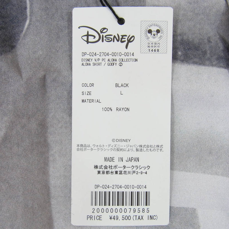 PORTER CLASSIC ポータークラシック DISNEY V/P PC ALOHA COLLECTION ALOHA SHIRT GOOFY ディズニー グーフィー アロハ シャツ ブラック系 L【中古】