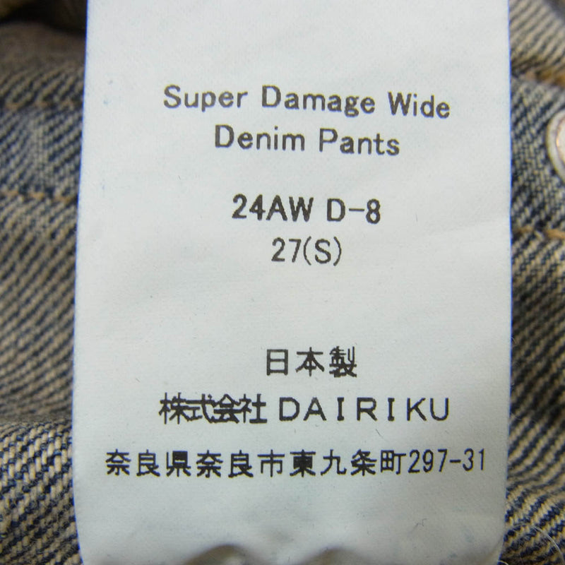 ダイリク 24AW 24AW D-8 SUPER DAMAGE WIDE DENIM PANTS INDIGO スーパー デニム ダメージ加工 ワイド デニム パンツ インディゴブルー系 27【美品】【中古】