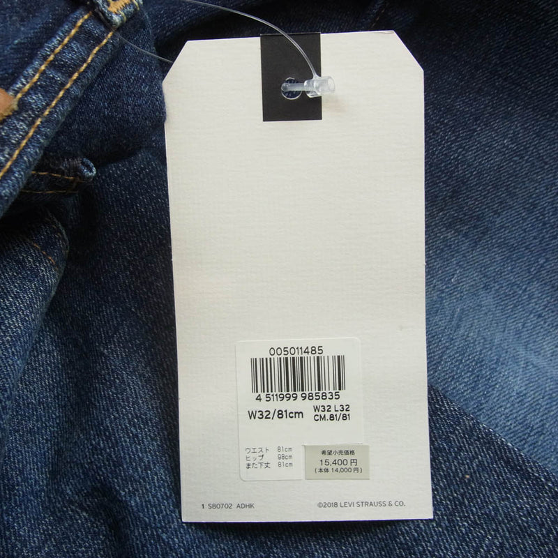 Levi's リーバイス 00501-1485 PREMIUM 501 レギュラー ストレート デニム ジーンズ ボタンフライ 刻印5286 インディゴブルー系 W32L32【中古】