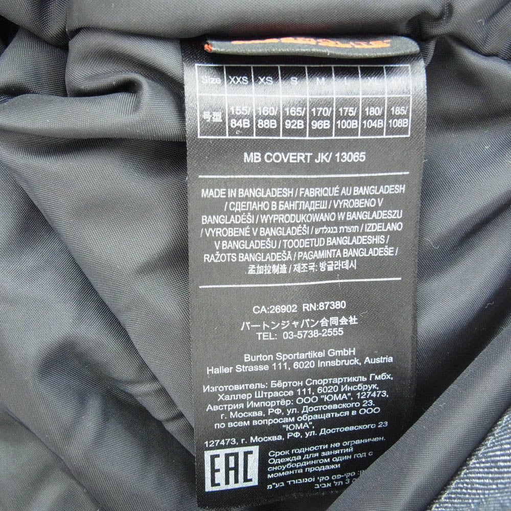 BURTON バートン 26902 Dhaka ナイロン ジャケット スノボウェア スキーウェア ネイビー系 S【中古】