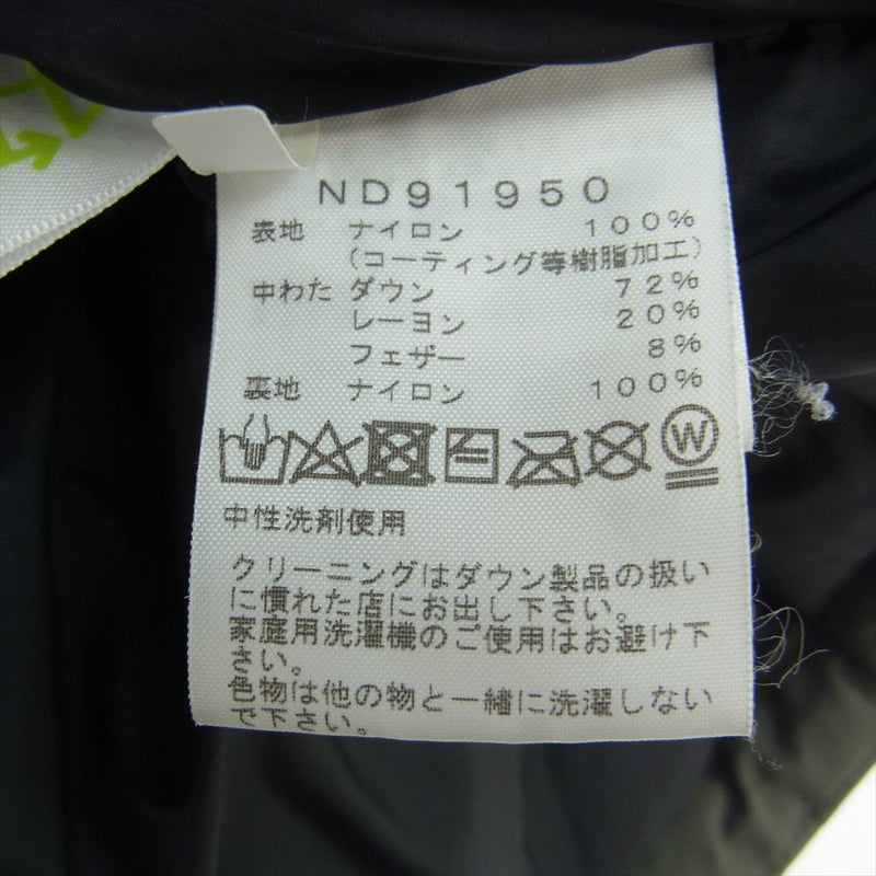 THE NORTH FACE ノースフェイス ND91950 BALTRO LIGHT JACKET バルトロ ライト ダウン ジャケット カーキ系 L【中古】