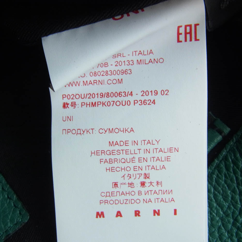 MARNI マルニ レザー クラッチ セカンド バッグ グリーン系【中古】