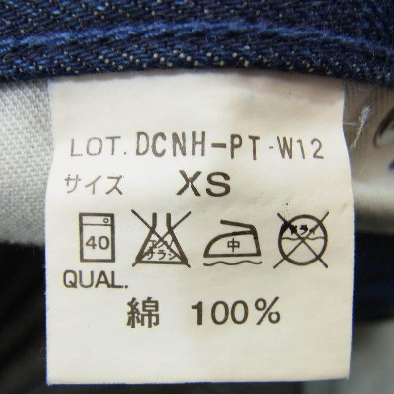 NEIGHBORHOOD ネイバーフッド 02年製 DCNH-PT-W12 FRAGMENT NARROW フラグメント ナロー サベージ デニム パンツ インディゴブルー系 XS【中古】