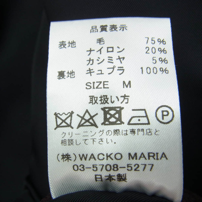 WACKO MARIA ワコマリア 23AW 23FW-WMO-CO02 BAL COLLAR COAT ( TYPE-2 ) カシミア混 ウール ラグランスリーブ バルカラーコート ブラウン系 M【極上美品】【中古】