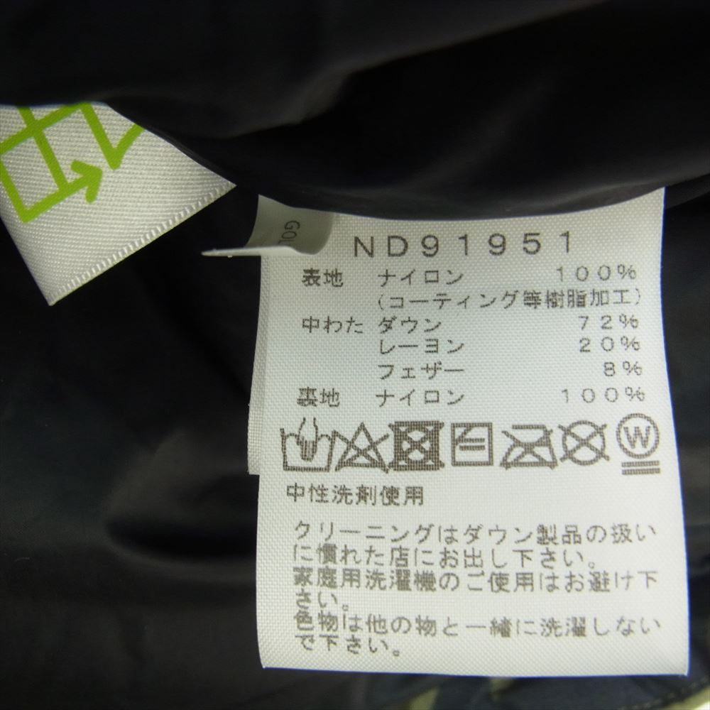 THE NORTH FACE ノースフェイス ND91951 Novelty Baltro Light Jacket ノベルティー バルトロ ライト ジャケット カモフラ M【中古】