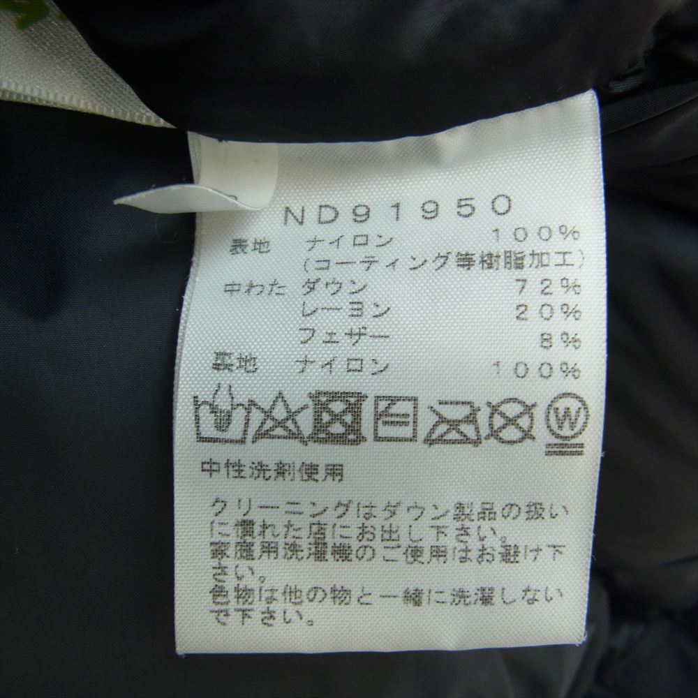 THE NORTH FACE ノースフェイス ND91950 BALTRO LIGHT JACKET GORE-TEX バルトロ ライト ジャケット ダウン ゴアテックス ブラック系 M【中古】