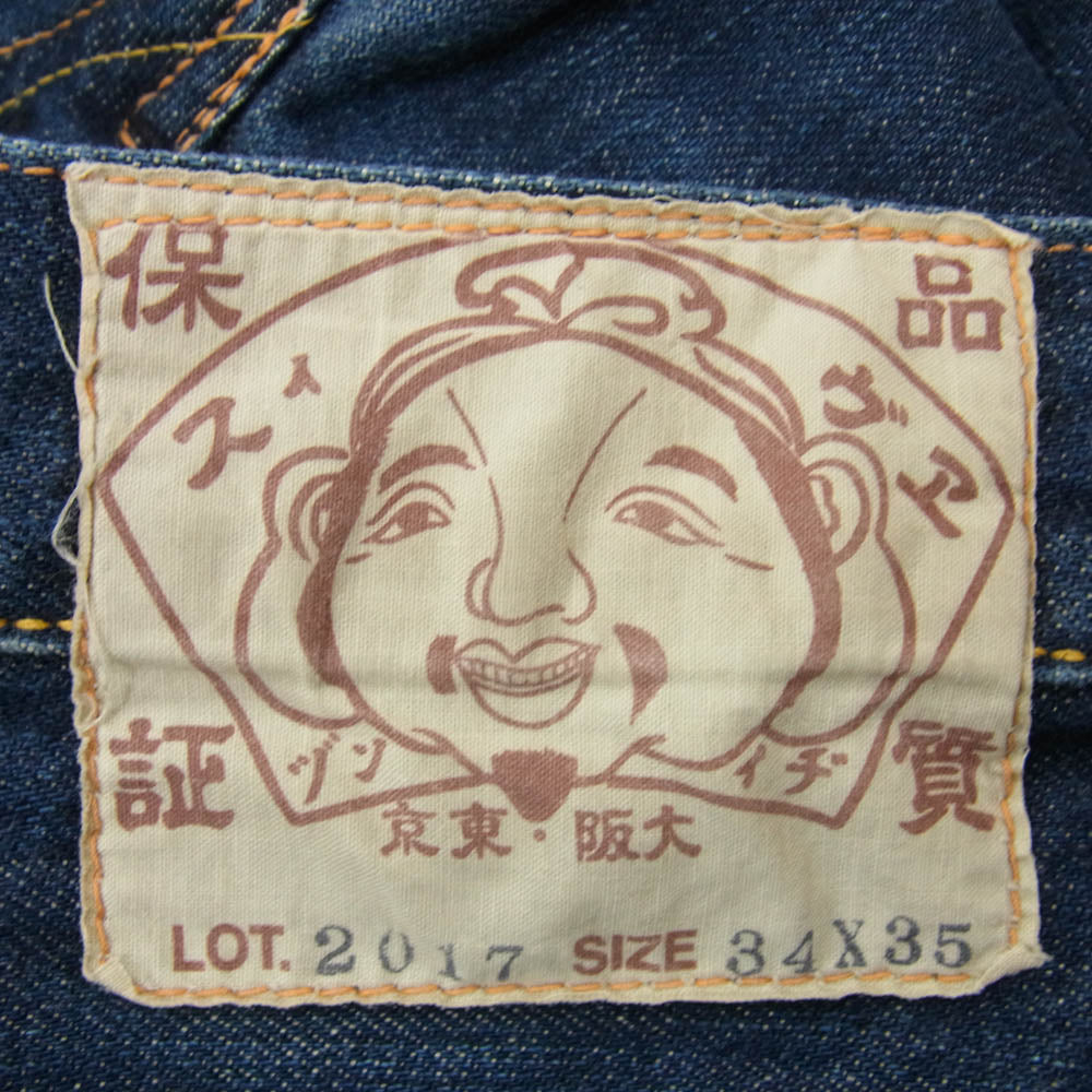 EVISU エヴィス LOT.2017 カモメ プリント デニムパンツ 34×35 インディゴブルー系 34【中古】