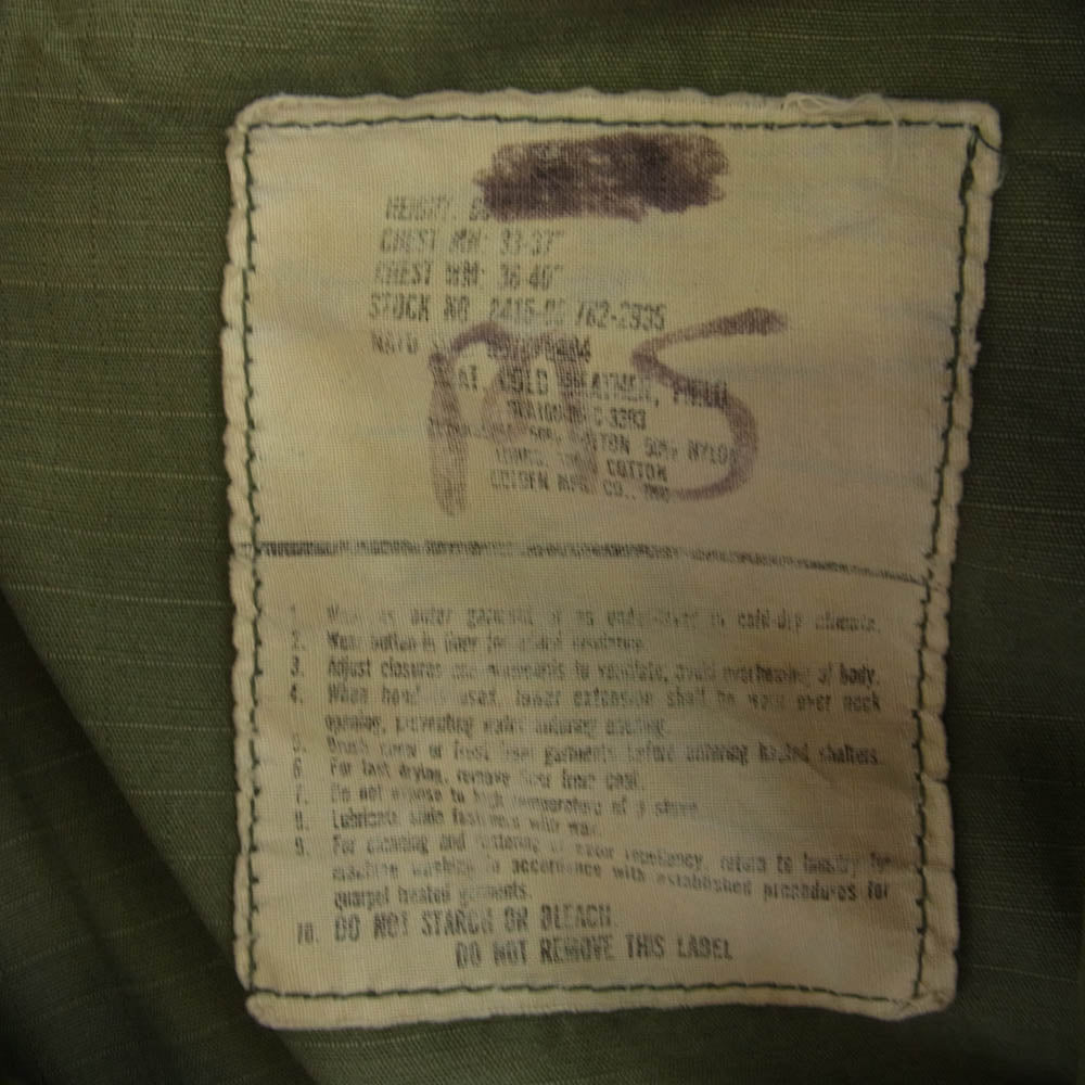 ヴィンテージ 80s US ARMY 米軍 M-65 フィールド ジャケット カーキ系【中古】
