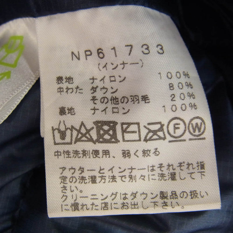 THE NORTH FACE ノースフェイス NP61733 Zeus Triclimate Jacket ゼウス トリクライメート ジャケット チャコール系 S【中古】