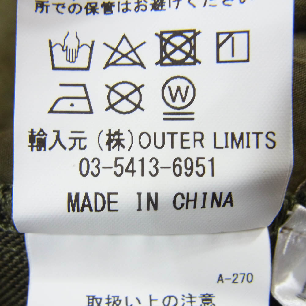 Nigel Cabourn ナイジェルケーボン 8046-13-50020 P-52 LYBRO NAVVIE PANT COTTON BROKEN TWILL ライブロ ナビーパンツ コットンブロークンツイル グルカ パンツ カーキ系 30【中古】