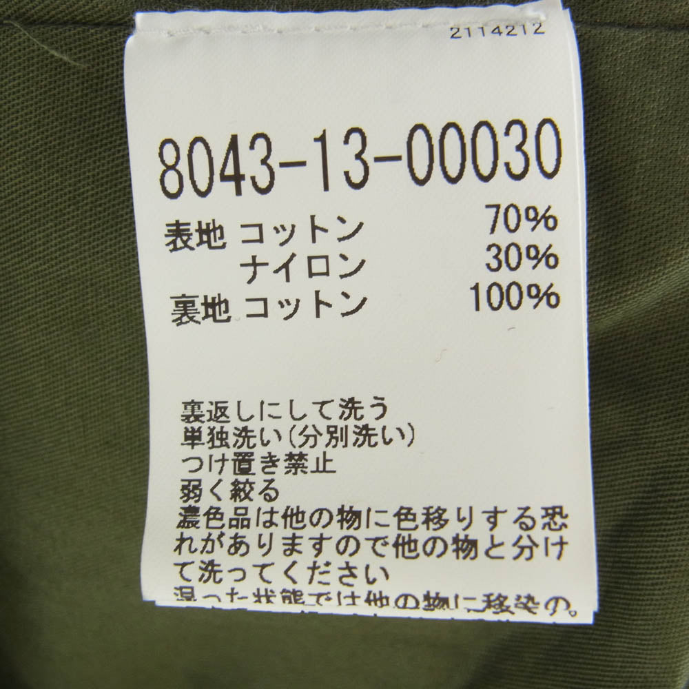 Nigel Cabourn ナイジェルケーボン 80043-13-00030 OW-53 LYBRO TRACK SMOCK COTTON NYLON トラックスモック コットンナイロン カーキ系 46【中古】