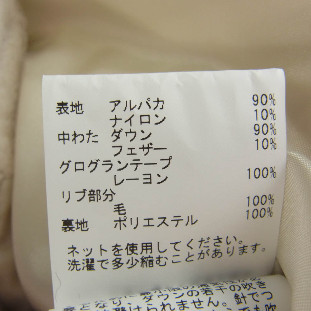 アナイ アルパカ シャギー ショート ダウン ジャケット オフホワイト系 34【中古】