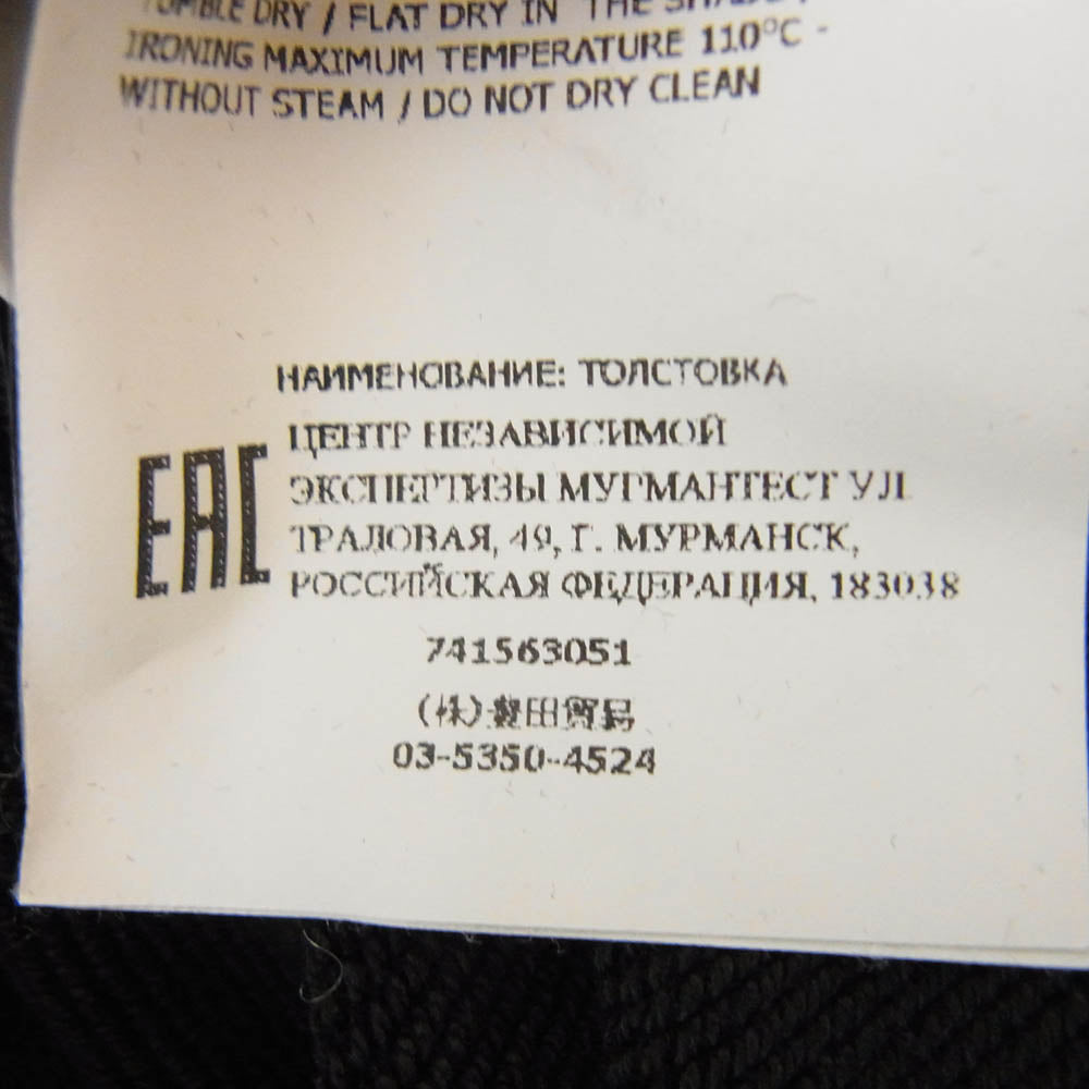 STONE ISLAND ストーンアイランド 21AW 741563051 袖ロゴワッペン クルーネック スウェット トレーナー ブラック系 L【中古】