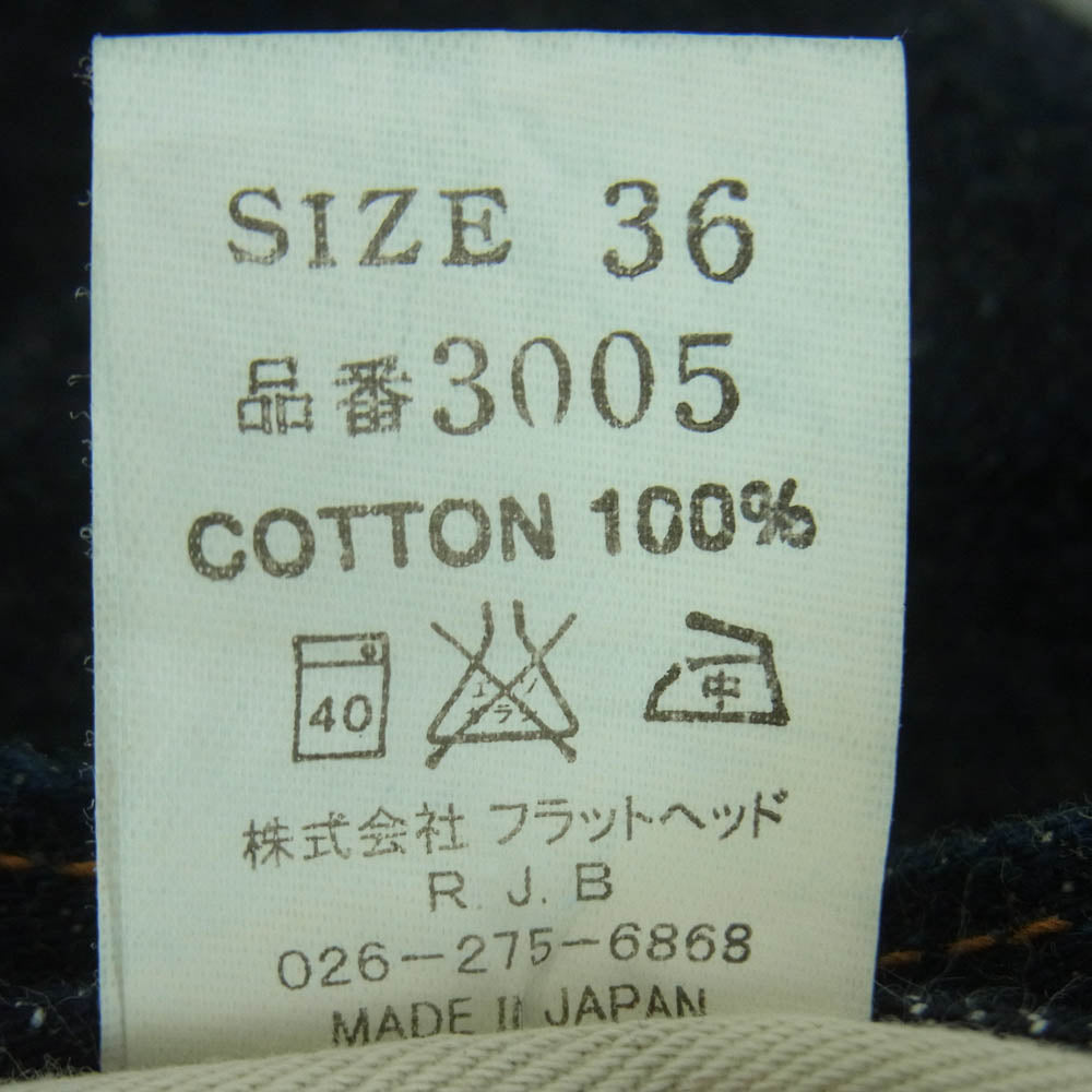 THE FLAT HEAD ザフラットヘッド 3005 ストレート デニム パンツ ボタンフライ 革パッチ 赤耳 セルビッジ インディゴブルー系 W36 L36【中古】
