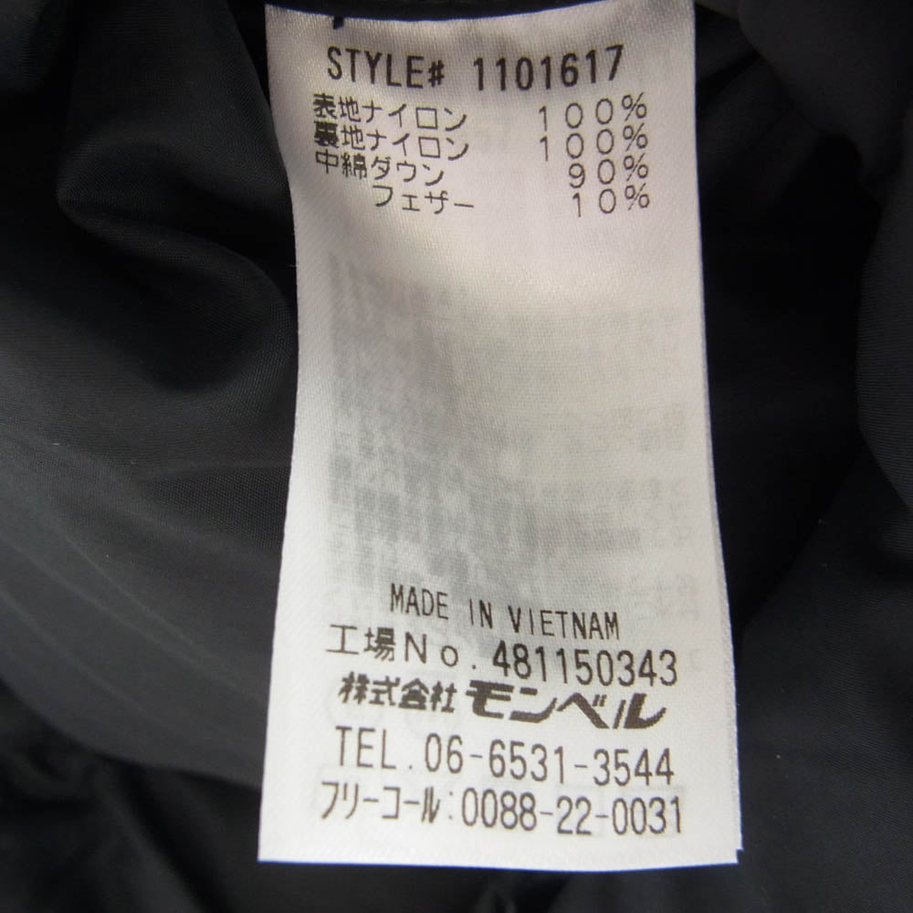 mont-bell モンベル 1101617 Kids キッズ ウィンドストッパー ダウン