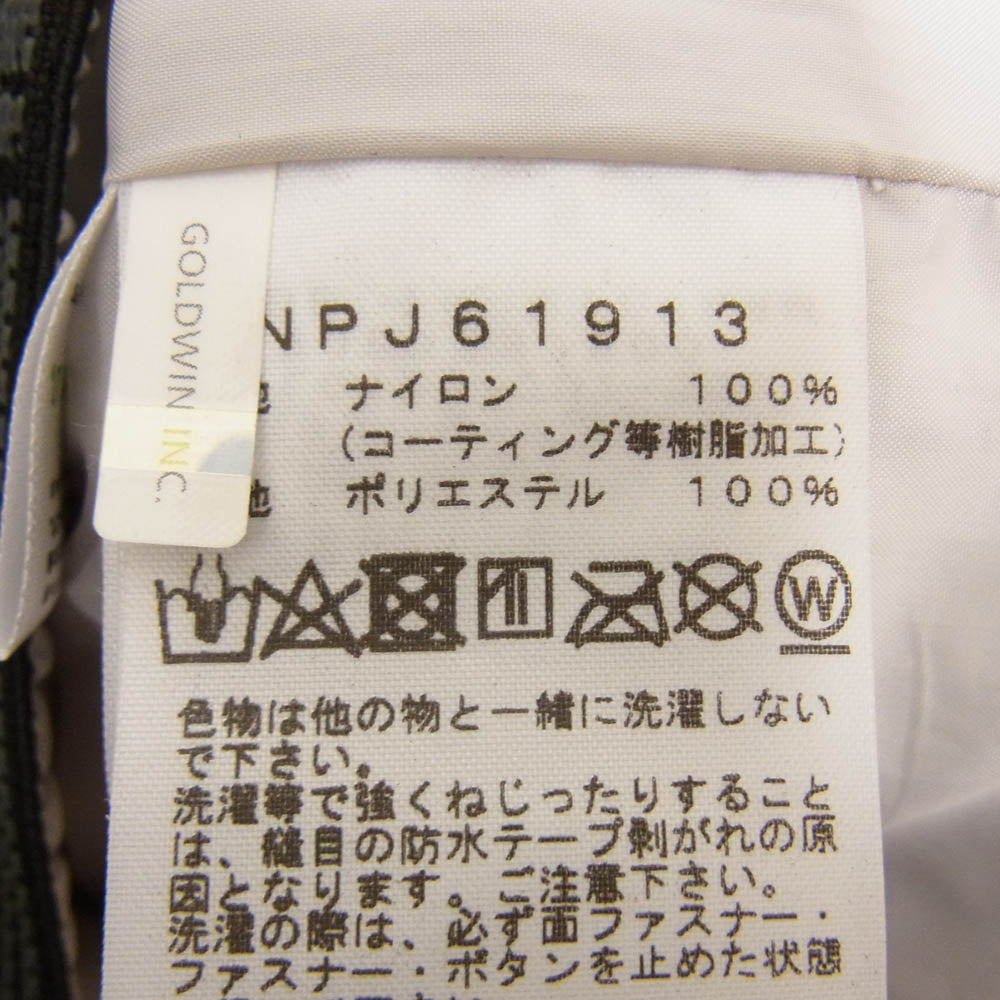 THE NORTH FACE ノースフェイス NPJ61913 Scoop Jacket スクープジャケット キッズ 100 パープル系【中古】