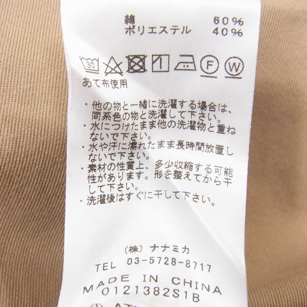 THE NORTH FACE ノースフェイス NT5052N PURPLE LABEL Stretch Twill Wide Tapered Pants パープルレーベル ストレッチ ツイル ワイド テーパードパンツ ブラウン系 WS【中古】