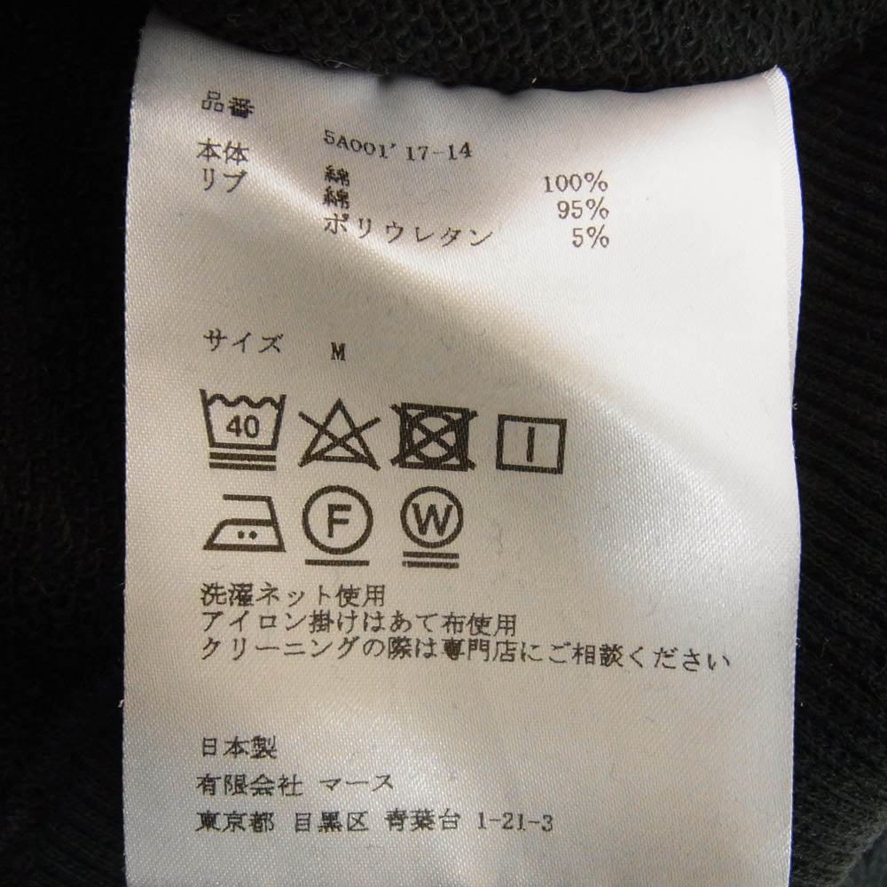 JOHN LAWRENCE SULLIVAN ジョンローレンスサリバン 5A001 17-14 スウェット パーカー ブラック系 M【中古】