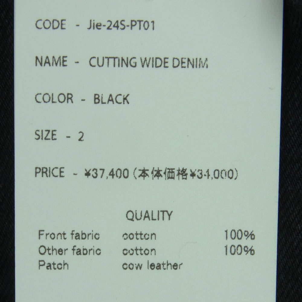 Jieda ジエダ Jie-24S-PT01 Jie-24S-PT01 CUTTING WIDE DENIM カッティング ワイド デニム パンツ ブラック系 2【新古品】【未使用】【中古】