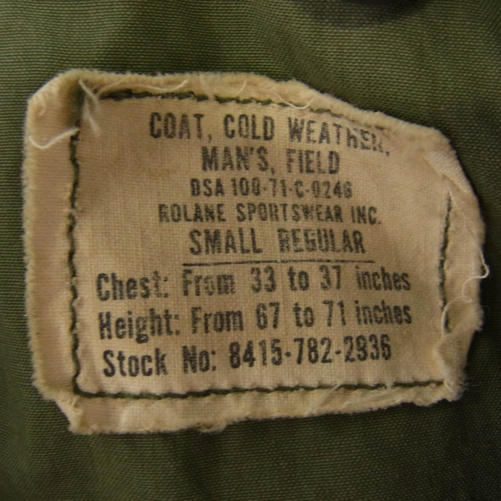 ミリタリー 70s U.S.ARMY M-65 フィールド ジャケット ミリタリー ジャケット カーキ系 S【中古】
