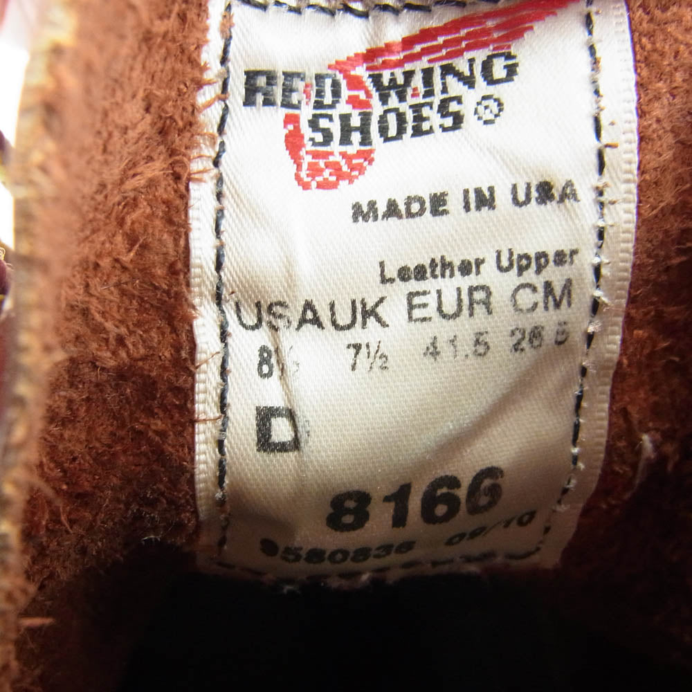 RED WING レッドウィング 8166 Classic Round クラシック ラウンド ワーク ブーツ 10年製 ブラウン系 26.5cm【中古】