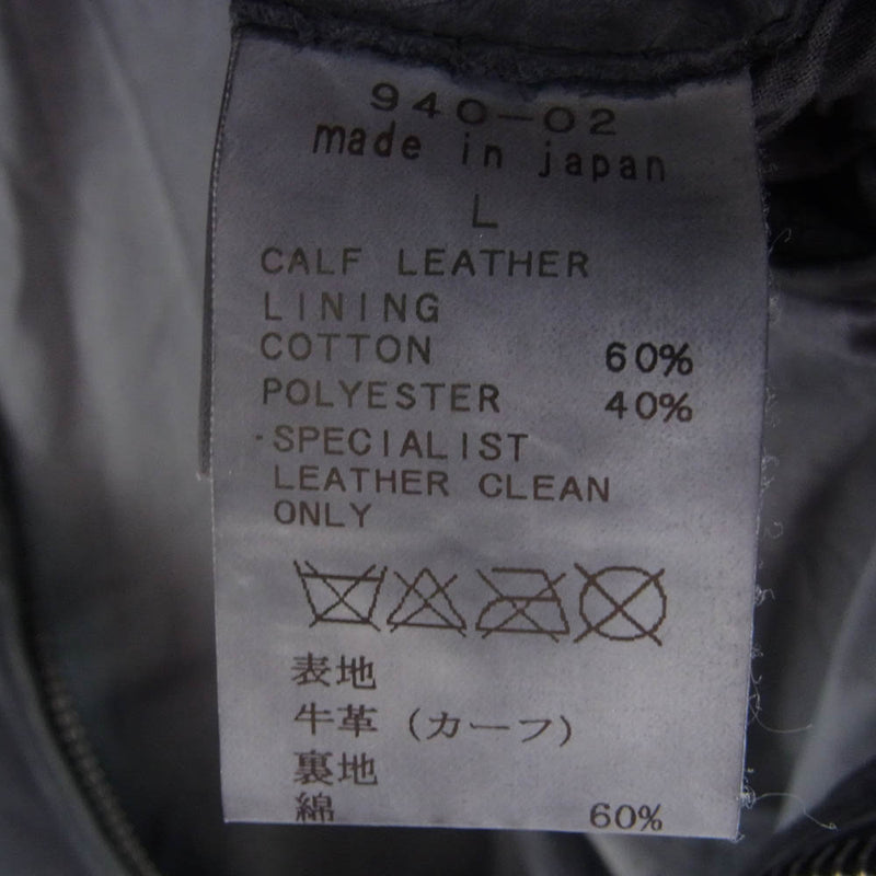 ISAMUKATAYAMA BACKLASH イサムカタヤマバックラッシュ 940-02 カーフ レザー シングル ライダース ジャケット グレー系 L【中古】