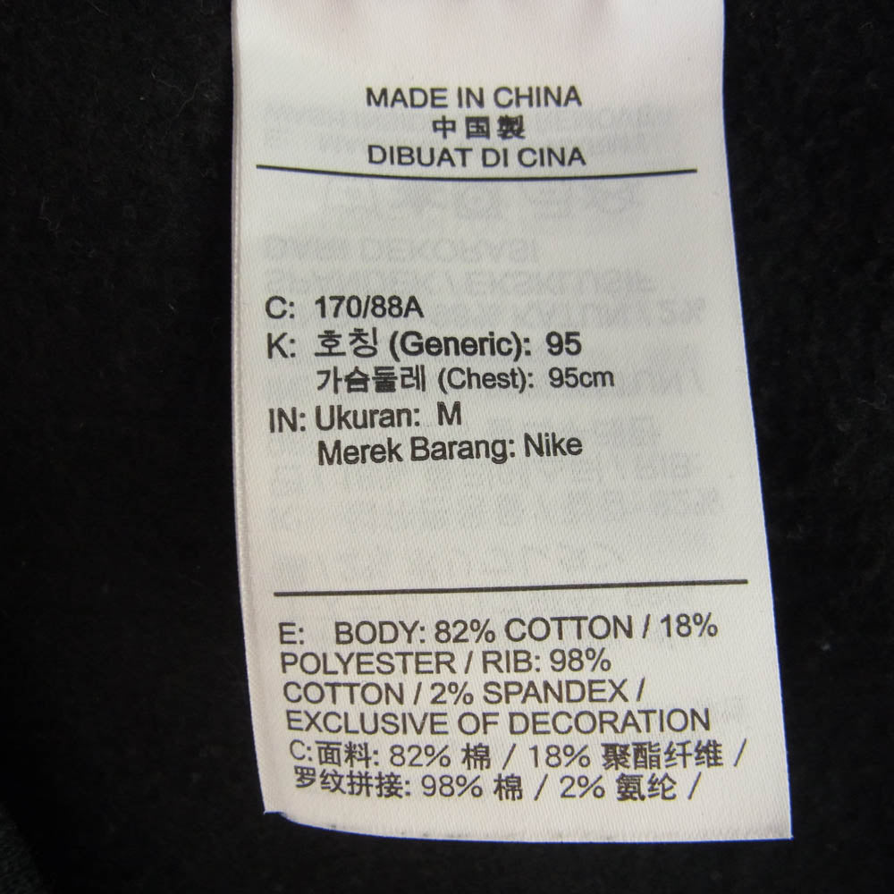 NIKE ナイキ BQ6462-010 HBR BB STMT CREW SWEATSHIRT クルー スウェット ブラック系 M【中古】