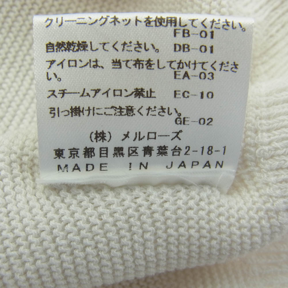 ティアラ Vネック ニット セーター ホワイト系 サイズ表記不明【中古】