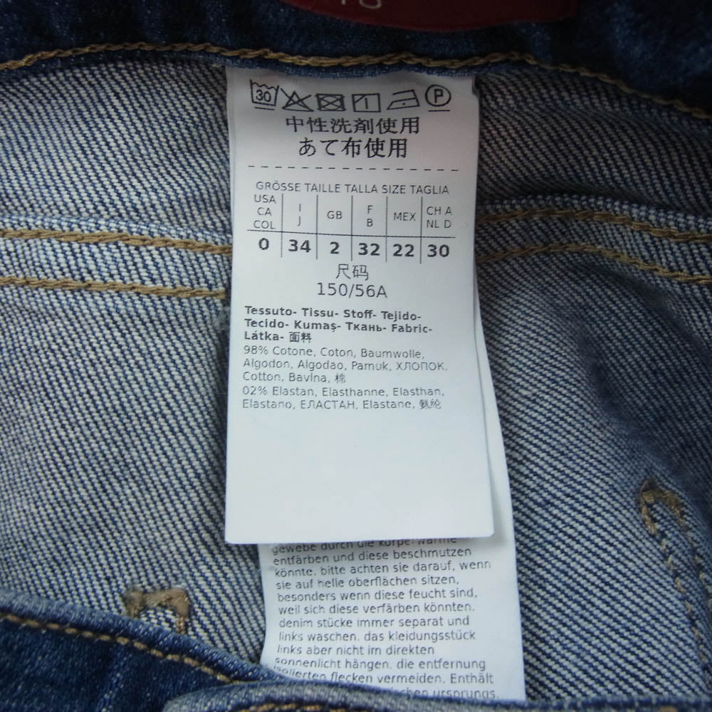 マックスマーラステュディオ ストレート デニムパンツ インディゴブルー系 34【中古】