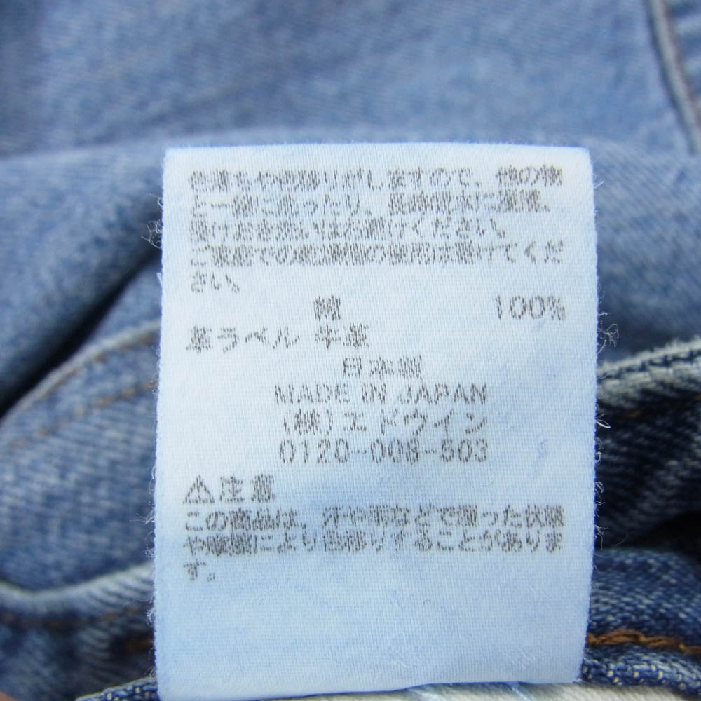 サムシング WIDE HIGHRISE デニム ジーンズ バルーン ワイド パンツ インディゴブルー系 S【中古】