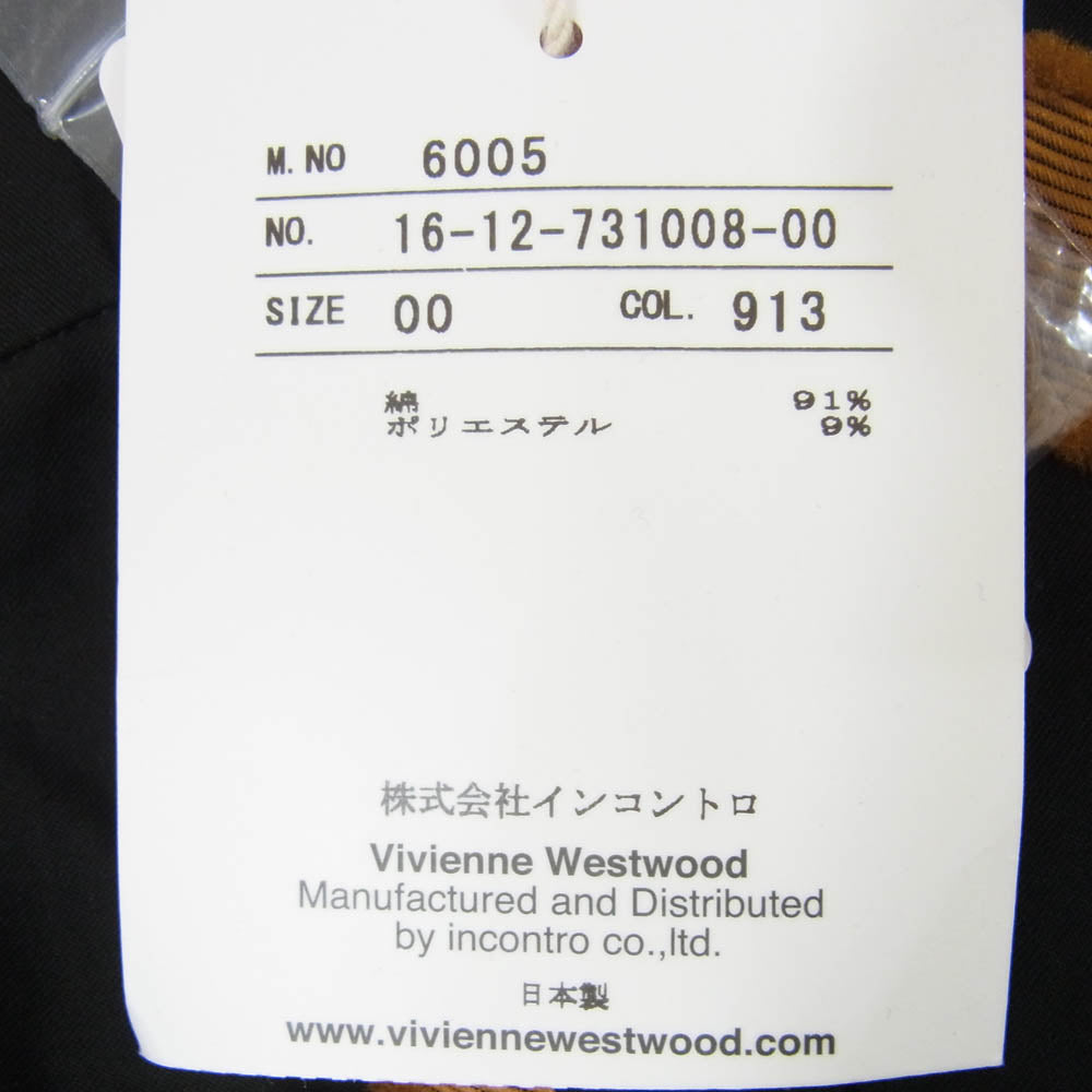 Vivienne Westwood ヴィヴィアンウエストウッド 16-12-731008-00 RED LABEL オーブデザイン サルエル パンツ ブラック系 00 【中古】