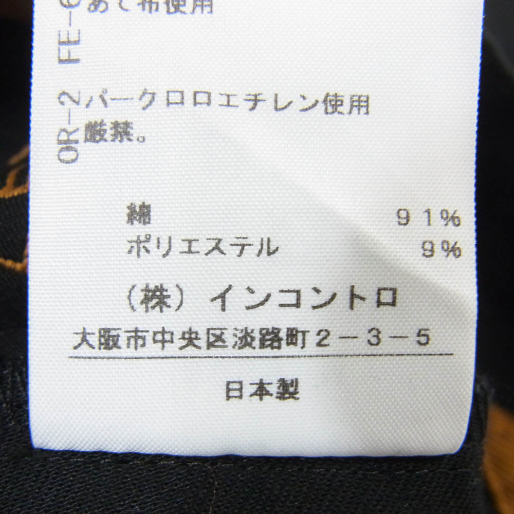 Vivienne Westwood ヴィヴィアンウエストウッド 16-12-731008-00 RED LABEL オーブデザイン サルエル パンツ ブラック系 00 【中古】