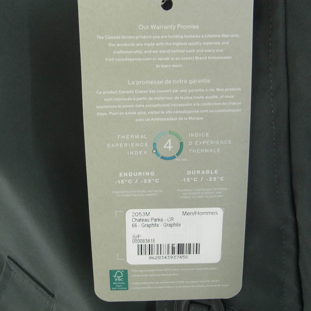 CANADA GOOSE カナダグース 2053M Chateau Parka　シャトーパーカ ダウンジャケット グレー系 S【美品】【中古】