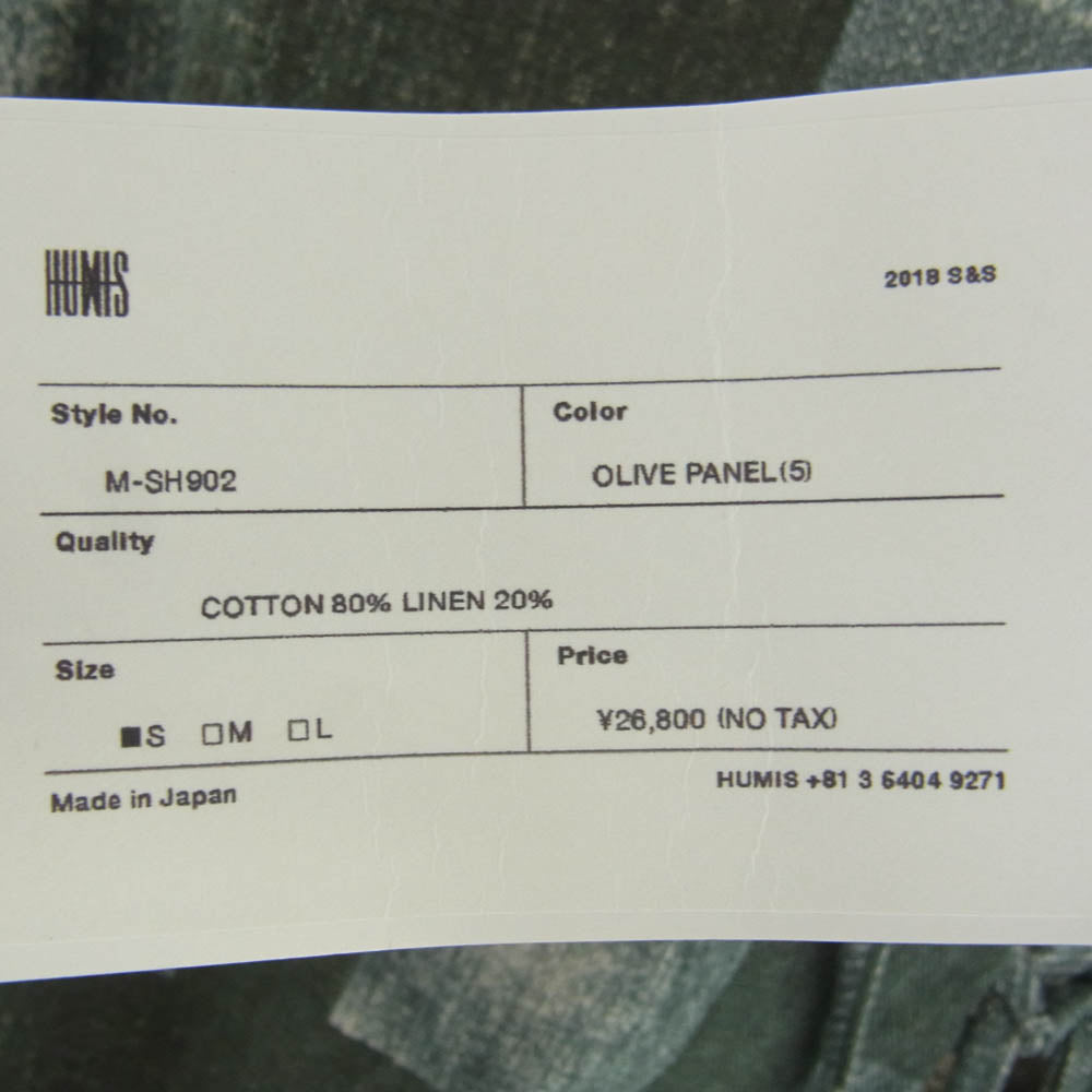 ヒューミス 18SS M-SH902 DEFORMATION HIPPIE SHIRT ディフォメーション ヒッピーシャツ ブルゾン グリーン系 S【新古品】【未使用】【中古】