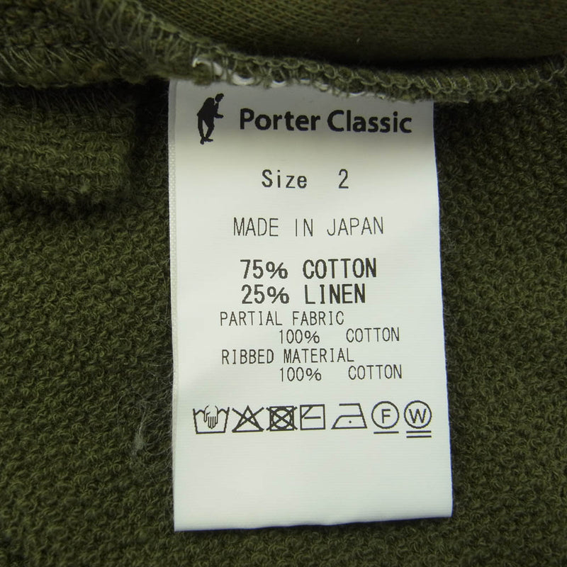 PORTER CLASSIC ポータークラシック 22SS PC-036-1874-52-2 SUMMER PILE POLO SHIRT サマー パイル 半袖 ポロシャツ カーキ系 2【新古品】【未使用】【中古】