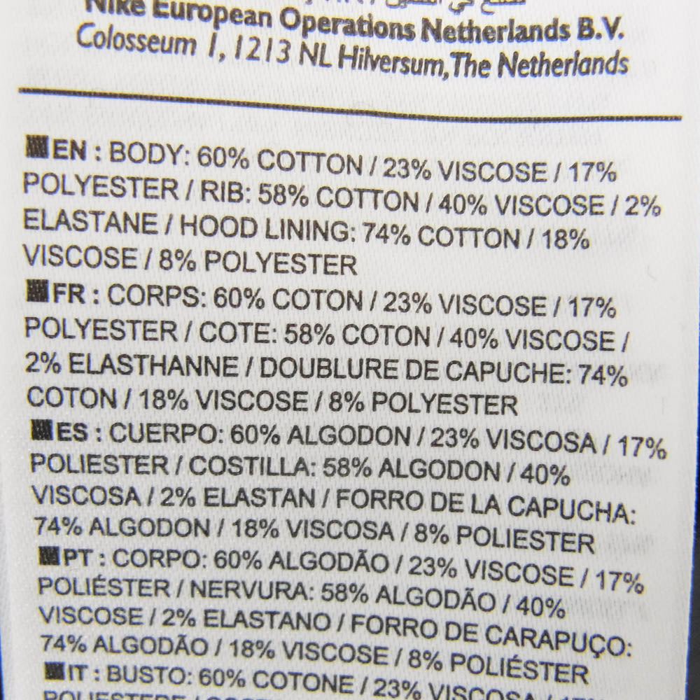 ジョーダンブランド BQ8349-010 PSG パリサンジェルマン ジップ アップ フリース パーカー ブラック系 M【極上美品】【中古】