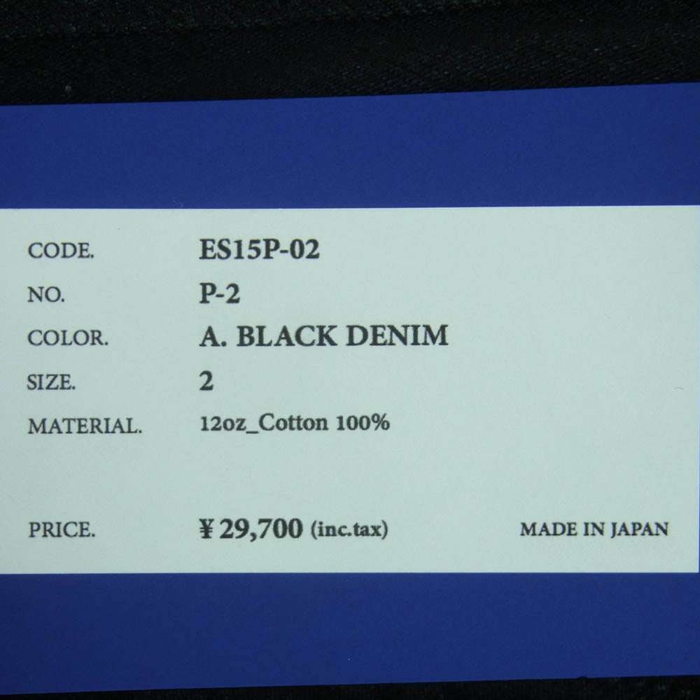 エッセイ ES15P-02 JODHPUR DENIM ジョッパー デニム パンツ コットン 日本製 ブラック系 2【美品】【中古】