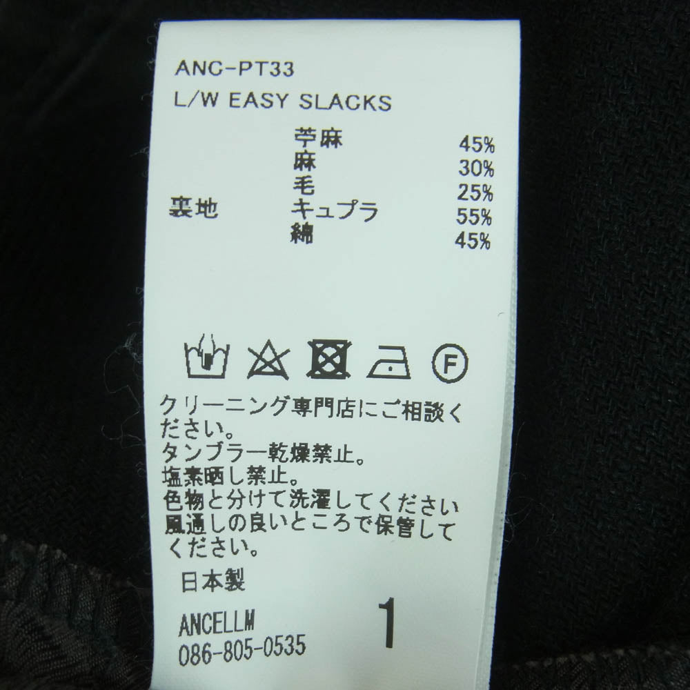 ANCELLM アンセルム 23AW ANC-PT33 L/W EASY SLACKS ネル スラックス パンツ 日本製 ブラック系 1【美品】【中古】