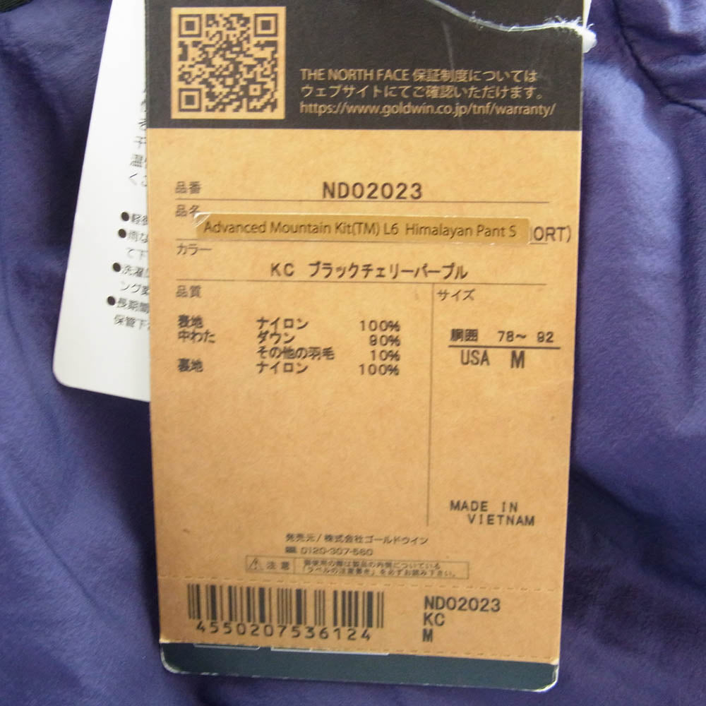 THE NORTH FACE ノースフェイス ND02023 Advanced Mountain Kit L6 Himalayan Pant アドヴァンスド マウンテン キット L6 ヒマラヤン パンツ パープル系 M【極上美品】【中古】