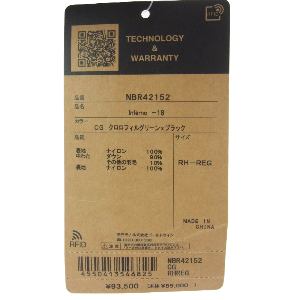 THE NORTH FACE ノースフェイス NBR42152 INFERNO -18 インフェルノ ダウン スリーピング バッグ 寝袋 グリーン系【極上美品】【中古】