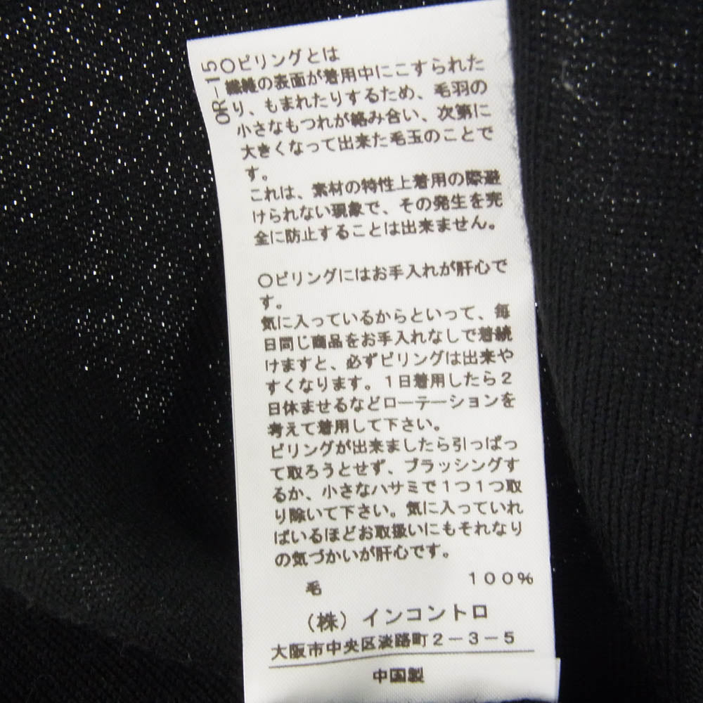 Vivienne Westwood ヴィヴィアンウエストウッド 16-12-102004 REDLABEL レッドレーベル オーブ刺繍 サイドスリット ドレープ ウール  ロング カーディガン ブラック系 M【中古】