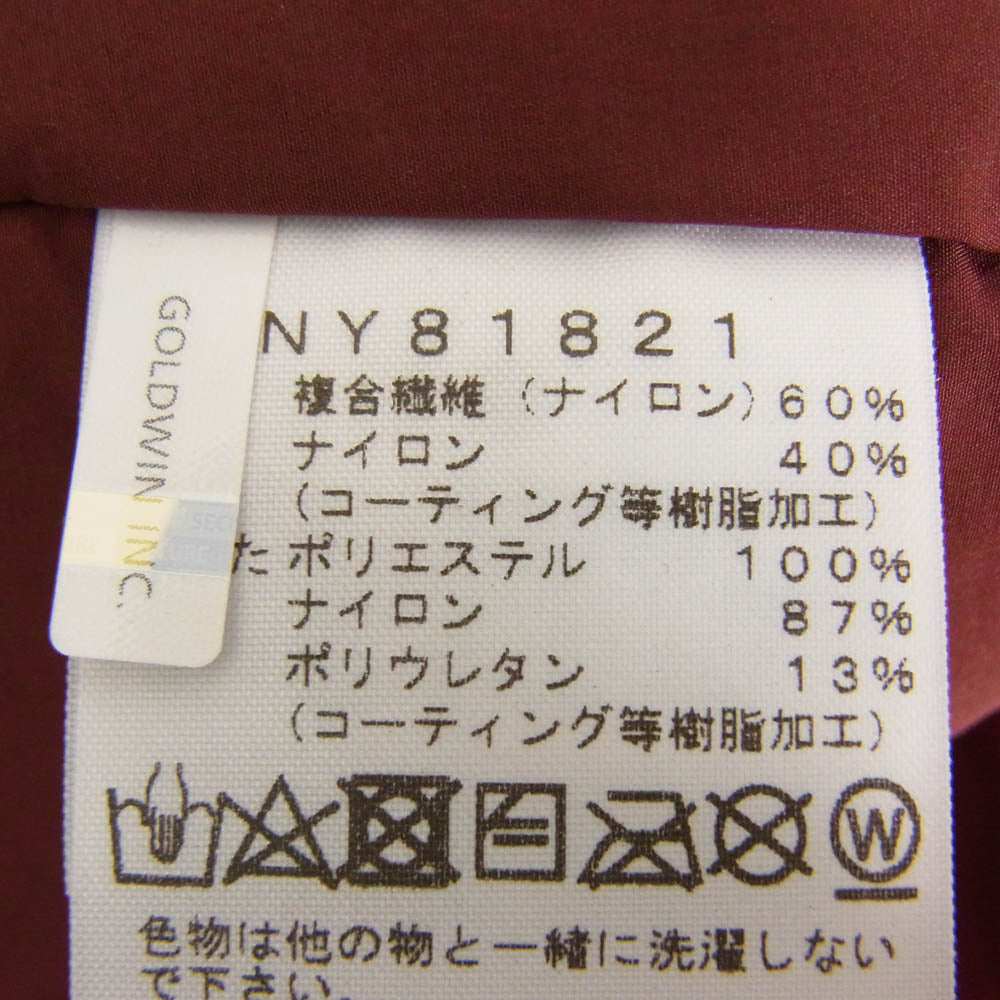 THE NORTH FACE ノースフェイス NY81821 VENTRIX HOODIE ナイロン ベントリックス フーディー ジャケット レッド系 S【中古】
