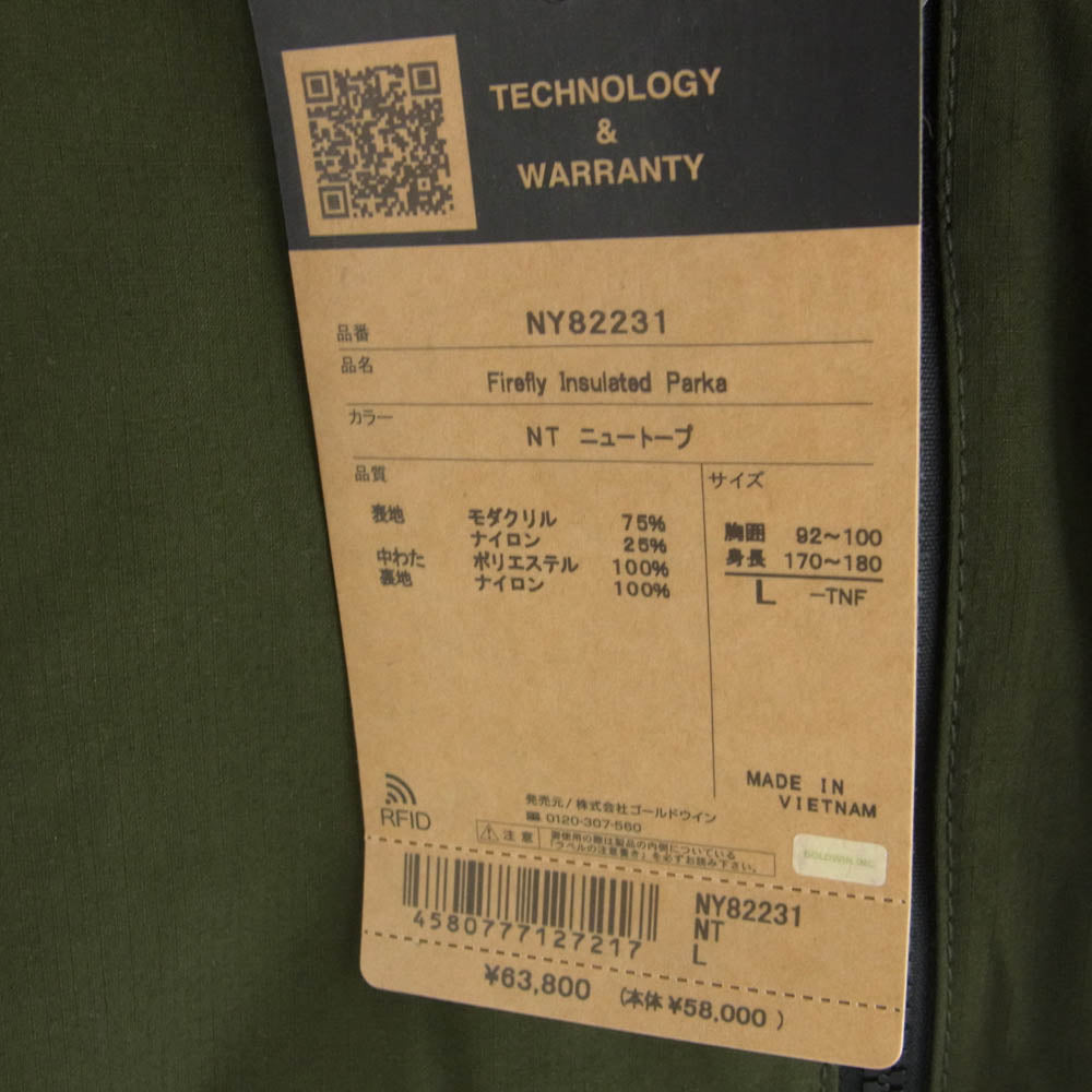 THE NORTH FACE ノースフェイス NY82231 Firefly Insulated Parka ファイヤー フライインサレーテッド パーカ ダウン ジャケット カーキ系 L【中古】