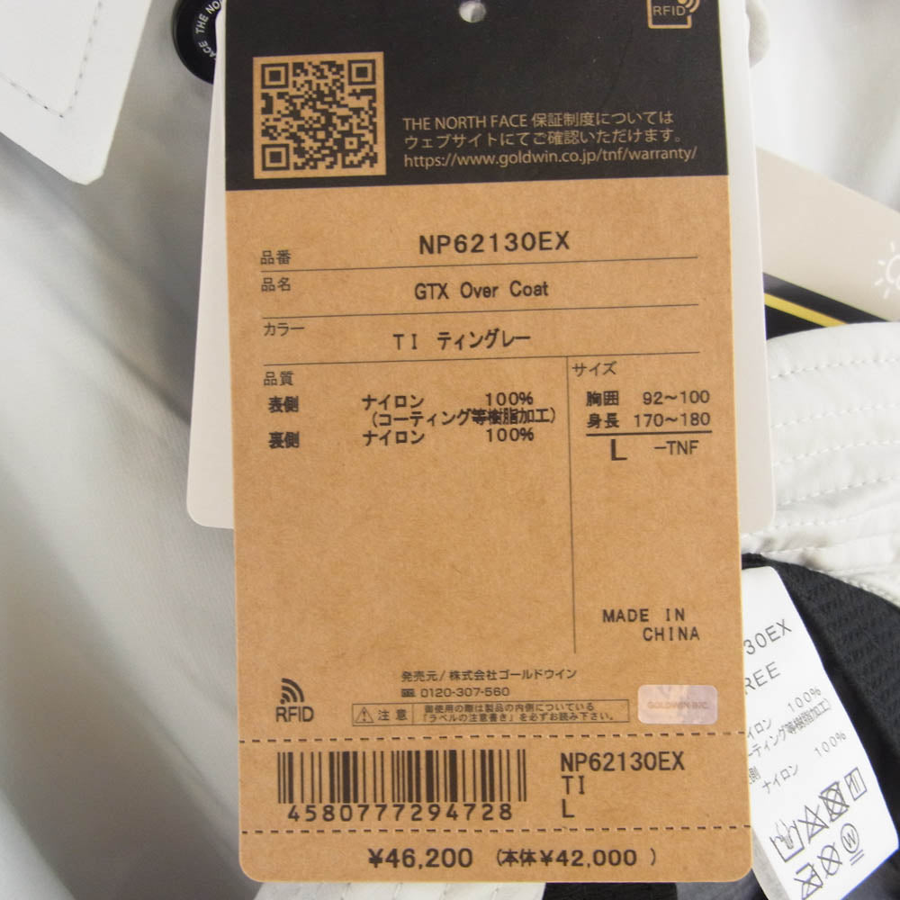 THE NORTH FACE ノースフェイス NP62130EX 野村訓市 KUNICHI NOMURA GTX OVER COAT ゴアテックス バケットハット付き オーバー コート グレー系 L【新古品】【未使用】【中古】