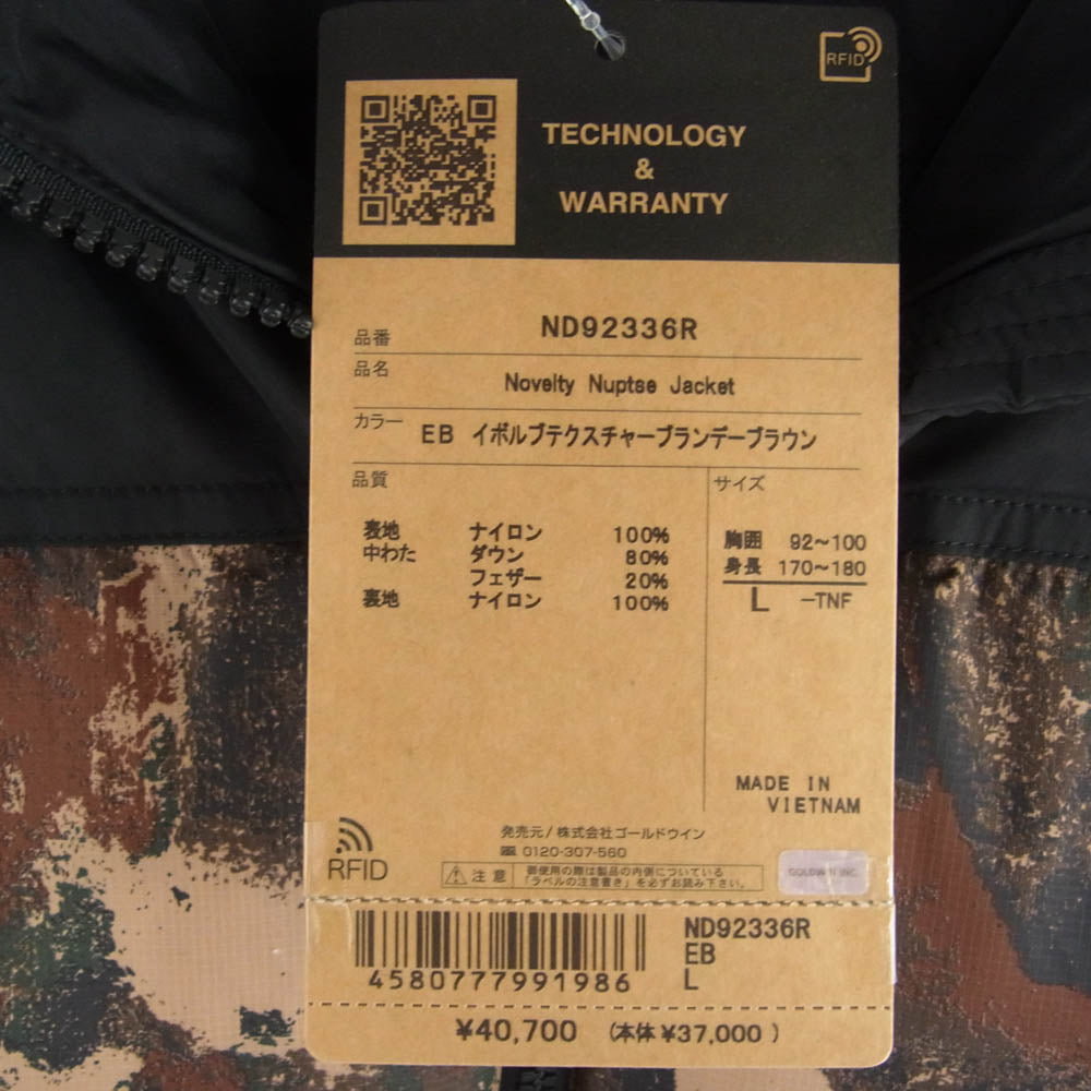 THE NORTH FACE ノースフェイス ND92336R Novelty Nuptse Jacket ノベルティ ヌプシ ダウン ジャケット マルチカラー系 L【新古品】【未使用】【中古】