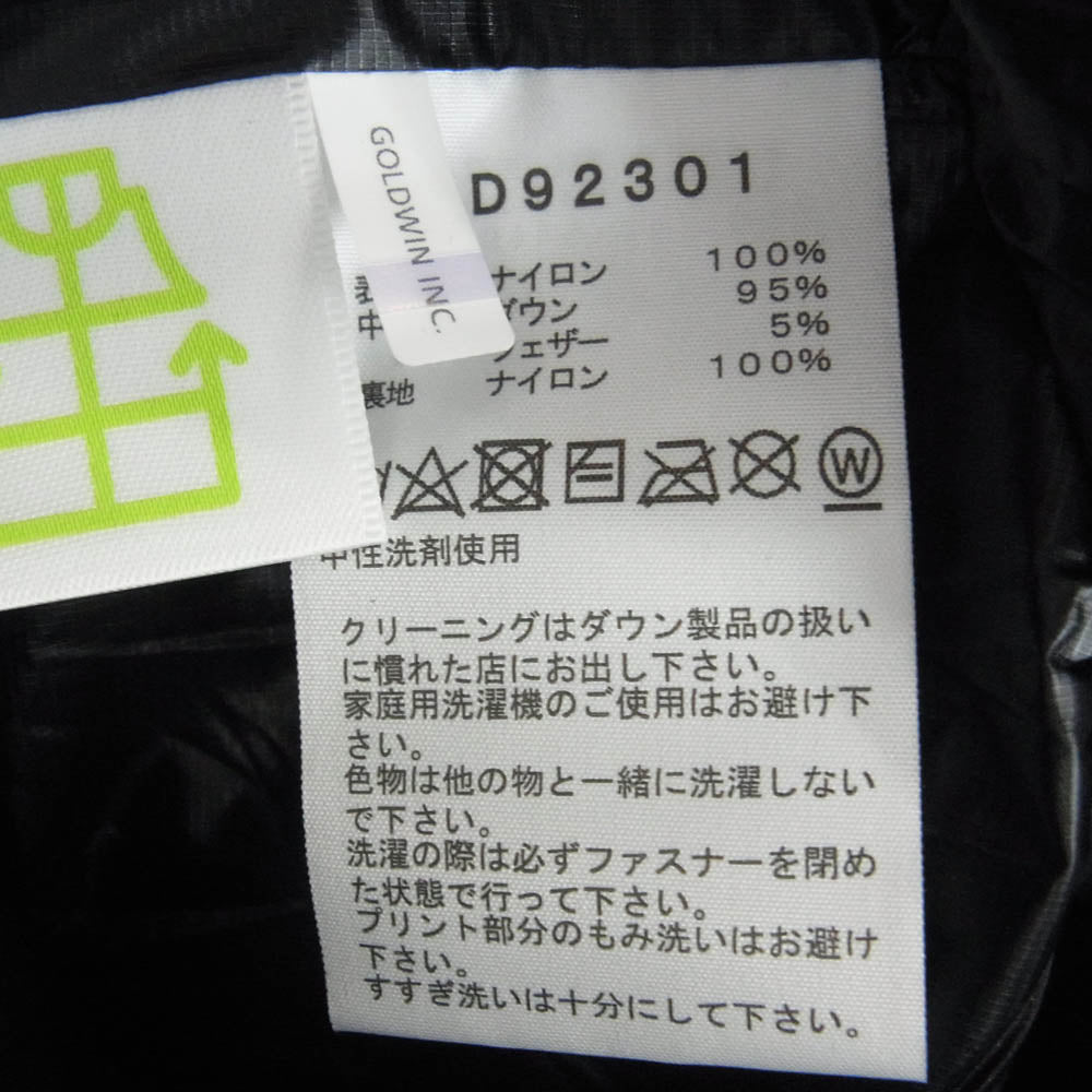 THE NORTH FACE ノースフェイス ND92301 ALPINE NUPTSE HOODIE アルパイン ヌプシ フーディー ダウンジャケット ブラック系 M【新古品】【未使用】【中古】